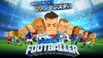 POCKET FOOTBALLER1