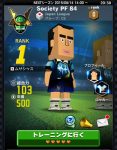 POCKET FOOTBALLER4