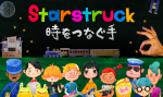 Starstruck_KeyArt_JP_952x562