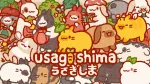 usagishima_key_art_new